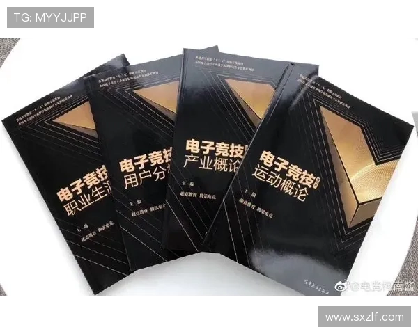 《全球电竞行业发展趋势分析 电竞赛事热度持续攀升》