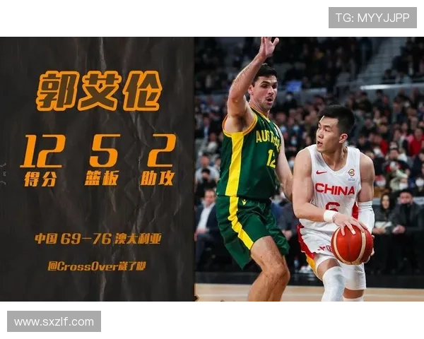 中国男篮力克澳洲晋级世界杯四强，郭艾伦表现亮眼助队创造历史