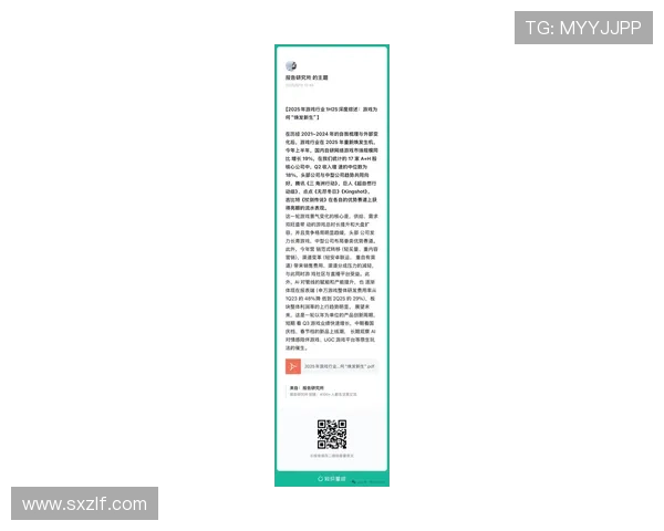 《全球电竞赛事2025年新变化：新兴项目崛起及老牌游戏的创新突破》