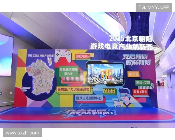 全球电竞格局迎来新变局多项国际赛事推动产业加速升级