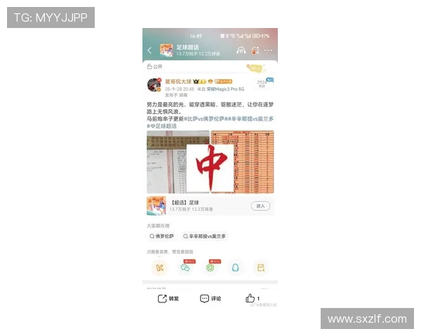 布莱克浦足球俱乐部最新动态与转会消息分析及未来赛季展望
