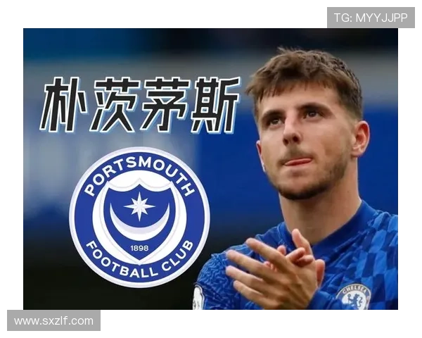 朴茨茅斯俱乐部宣布新赛季目标 力争晋级英格兰冠军联赛