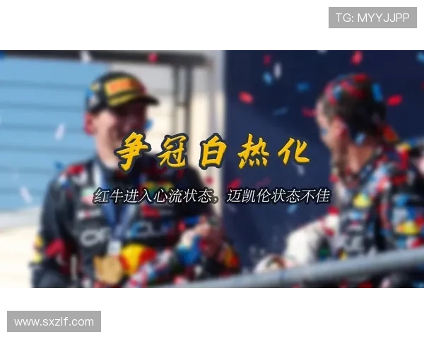 杜卡迪车队强势领跑MotoGP新赛季冠军争夺战悬念再起