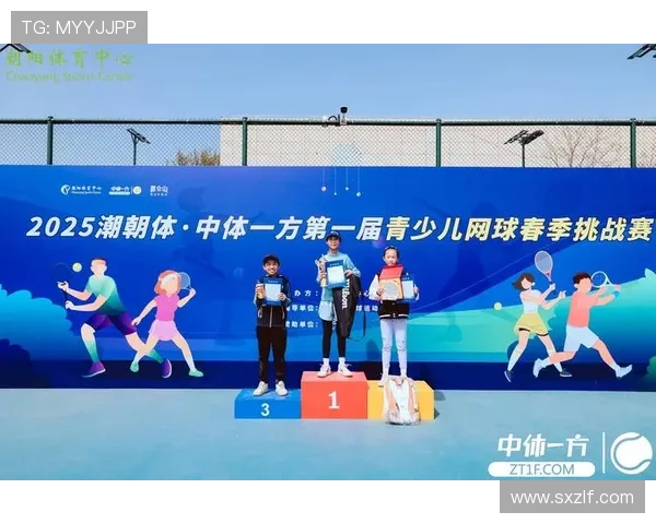 新一轮网球大赛落幕 赛季亮点回顾与未来前景展望