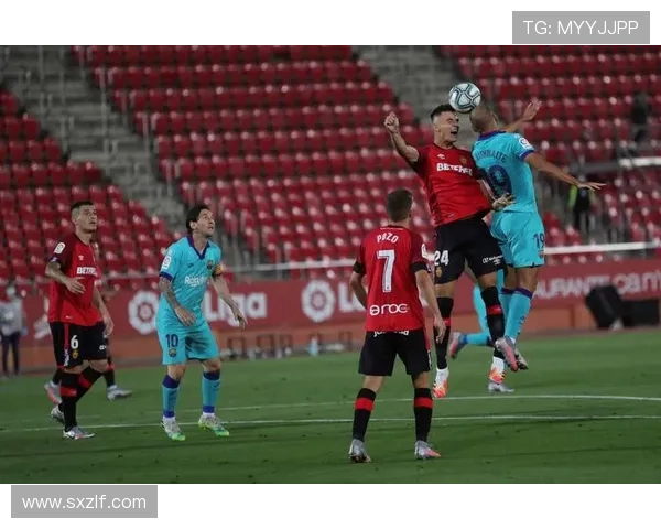 马略卡俱乐部崛起之路：西甲赛场上的不败之谜与挑战